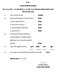 WhatsApp Image 2025-02-21 at 20.24.29_96251d68