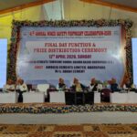 41वें वार्षिक खान सुरक्षा पखवाड़ा–2025 का समापन के साथ पारितोषिक वितरण समारोह का हुआ आयोन